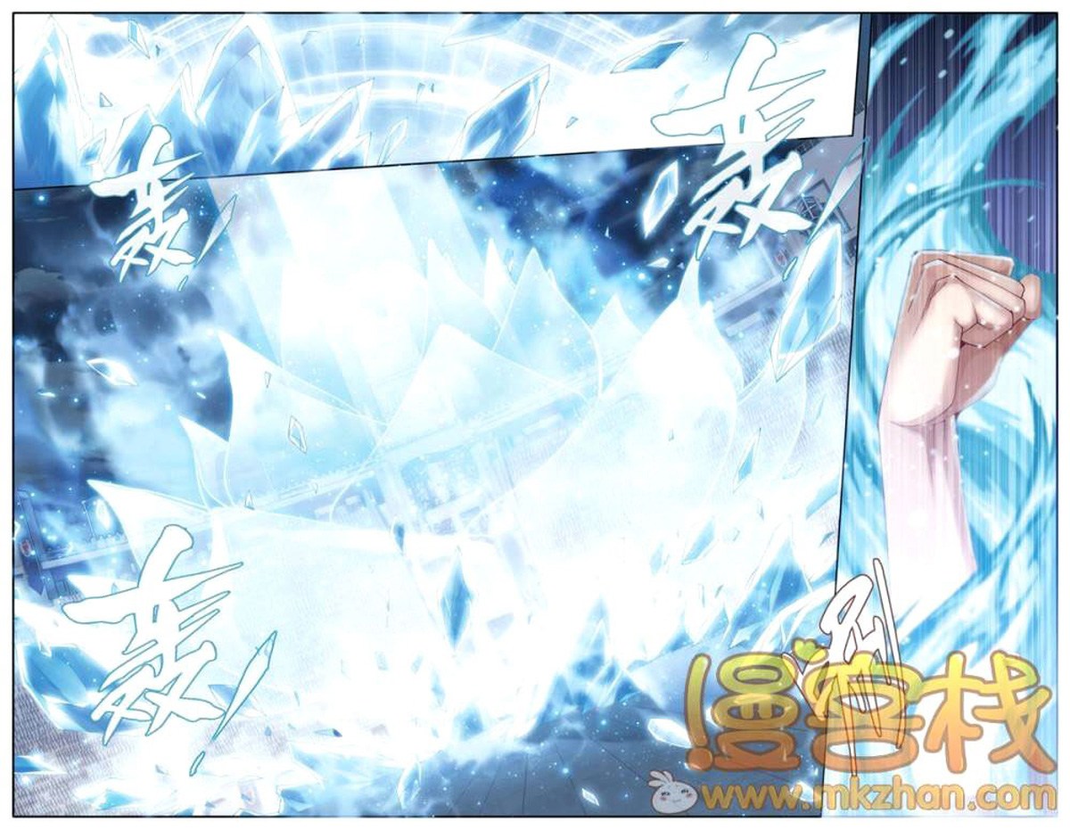 Battle Through the Heavens Chapter 71 halaman 22